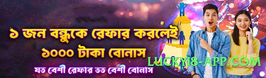 barhawin 2025 Screenshot 3