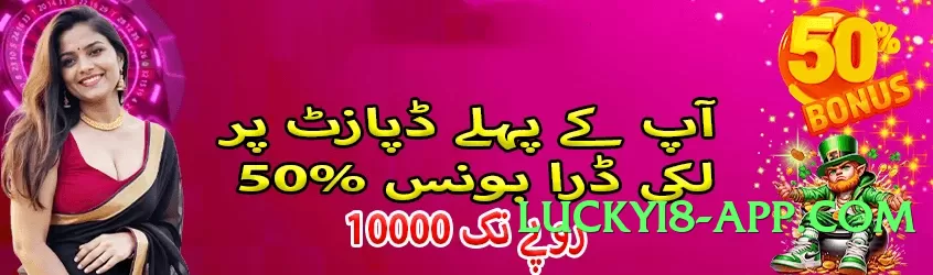 pkrbet8 Boss v3.1.0 2025 Screenshot 3