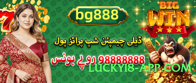 Super RoyalBet Gold Edition v4.2.1 Screenshot 1