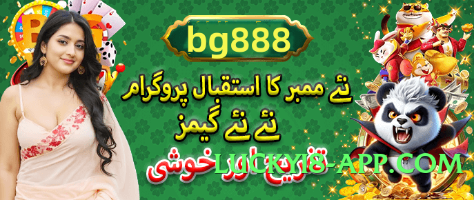 MegaWin Storm Official Screenshot 1