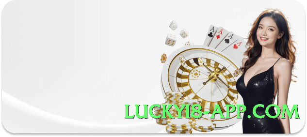 luck33 v2.5.0 Screenshot 2