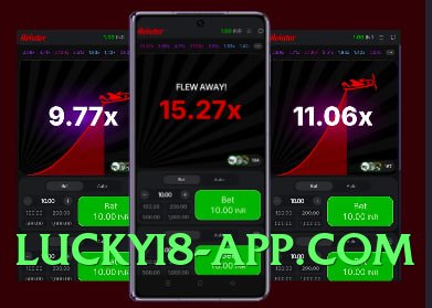 RupeeBet VIP v10.0.0 Official Screenshot 1